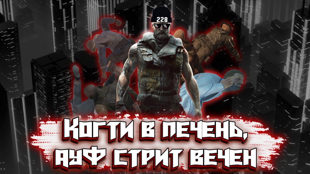 WEREWOLF: THE APOCALYPSE - EARTHBLOOD "Баги, Приколы, Фейлы в играх / Game cube 2021"