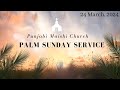 Palm sunday service  24 march 2024 punjabi masihi church  live