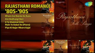 Romantic Rajasthani Hits | Babu Lal Songs | Mhare Gul Banda Ko Byav | Aisi Bedhangi Nari