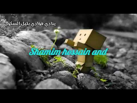 Muhammad Al Omary New Romantic Nasheed 2018 