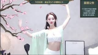 虎牙直播 正恒丶伊然 20190710 part6