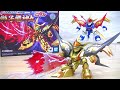 【聖神：光の獅子の力で超力変身！】ネクスエッジスタイル 獅子龍神丸 NX Edge Style Shishi Ryujinmaru