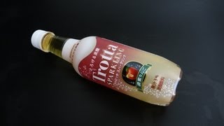 サントリーフーズ｢トロッタスパークリング 濃蜜りんご｣飲んでみた