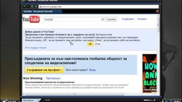 Use xfire with the AlterIWnet MW2