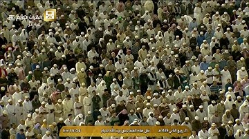 صلاة العشاء بصوت الشيخ د. ماهر المعيقلي أواخر سورة ال عمران