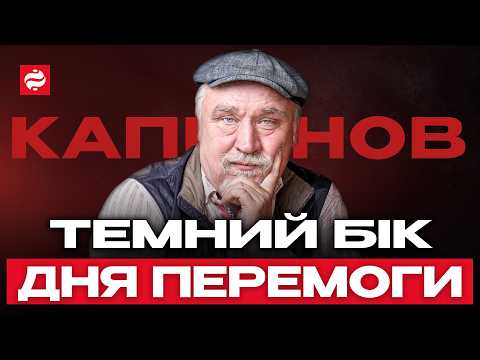 Віталій Капранов засудив споживання українцями російського контенту. На відео з 47:33.