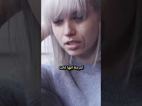 هذه الشابة المصابة بالمهق كانت متعبة من النظرات الساخرة والقاسية فقررت أن تجري تغييرا جذري ا في