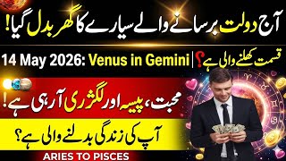Venus Just Changed Signs… Your Love & Money Energy Is About To Explode! ✨