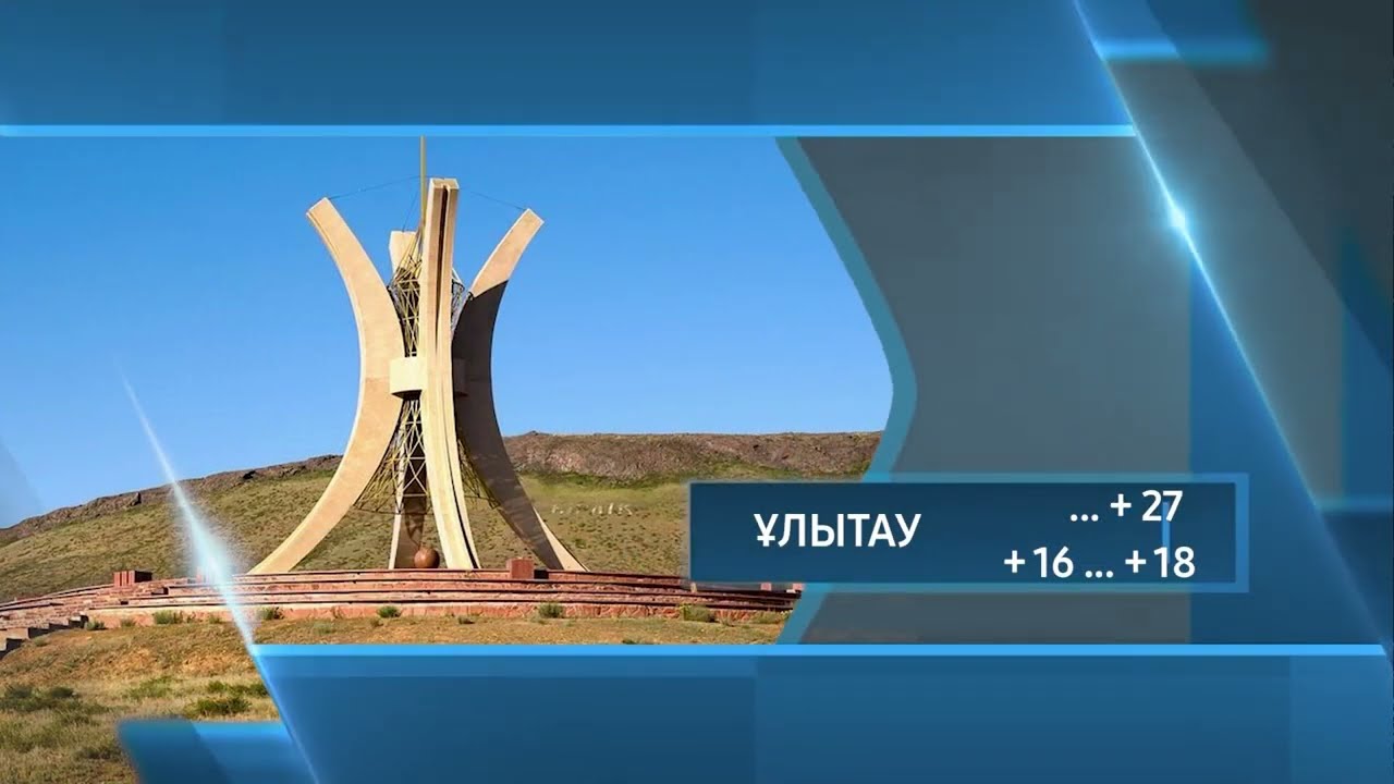 СЕГОДНЯ 02.08.2022