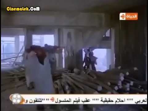 عادل إمام فين المونة ياكرونكي