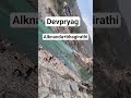 #Devprayag #Uttarakhand #GangaSangam #TravelIndia #nature  #MountainLove #ExploreIndia #TravelReels