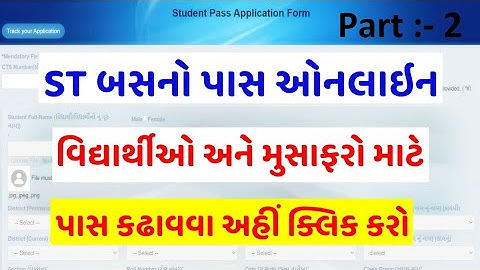 Student bus pass form 2025 | New update | GSRTC bus pass form kaise bhare|e pass online | #trending