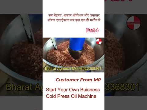 Cold Press Oil Business से हर महीने लाखों कमाएं! 💰 #businessideas #shorts