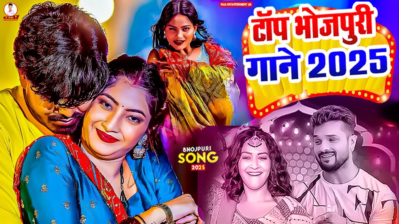 💃 New Bhojpuri Item Songs 2025 | Hottest Bhojpuri Hits | DJ Remix