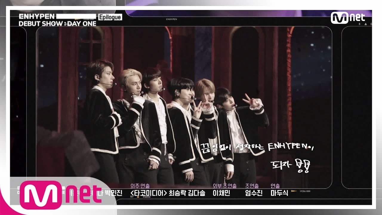 ENG] Epilogue. 함께 첫발을 내디딘 DAY ONE, 그 하루를 마치며 l