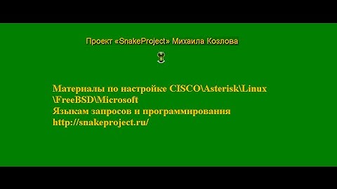 Планировщик cron в LInux
