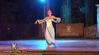 Muwashahat-Khamsin Festival 2016 ospite Ilaria Polizzi