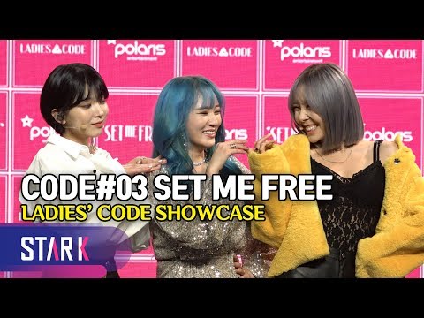 LADIES' CODE Showcase ('7년차' 레이디스 코드 "아직 보여드리고 싶은 모습 많아")
