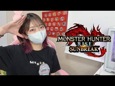 モンハンをやってみよう！【サンブレイク】 - モンハンをやってみよう！【サンブレイク】