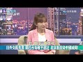 舔美抗中"日要打天下?"搶當印太副警長"秀肌肉"自欺欺人?| cti talk網路論壇 @CtiTv  @ctitalkforum