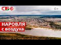 Наровля с воздуха в 4k UHD