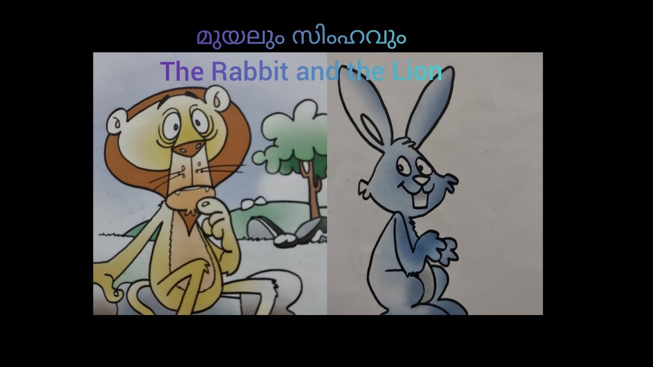 മുയലും സിംഹവും Rabbit and the Lion I Story Time story telling