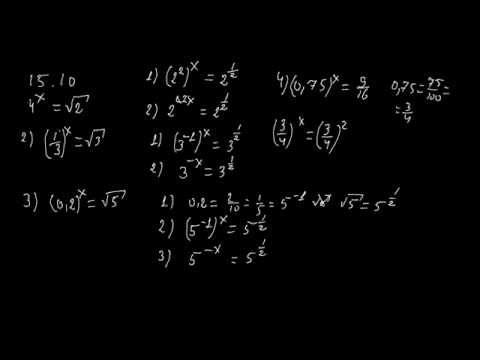 მაჩვენებლიანი და ლოგარითმული განტოლება (2)