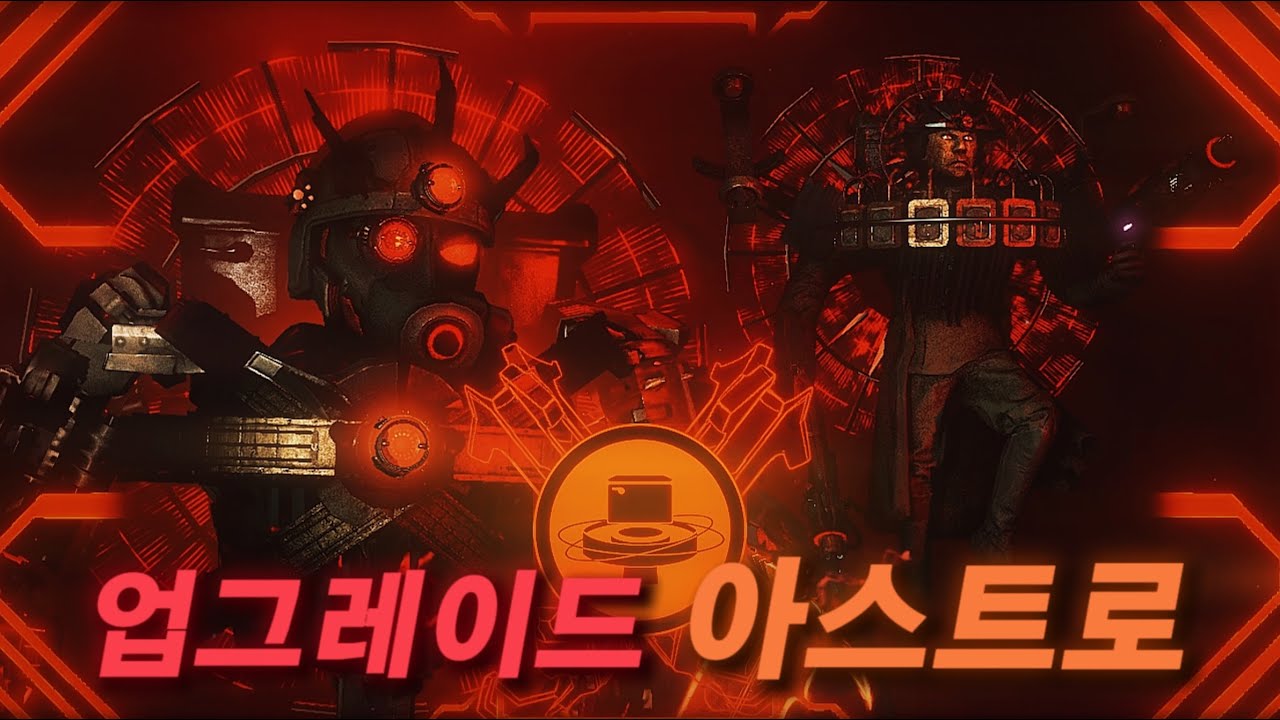 이 둘이 돌아온다면..? [스키비디 토일렛]