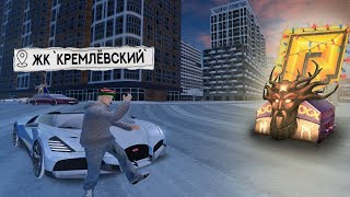 СКУПИЛ ВСЕ КВАРТИРЫ В ЖК 