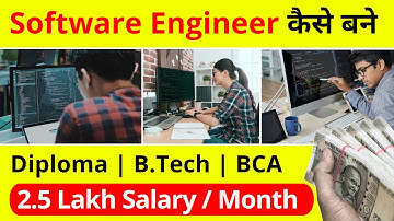 Software Engineer Kaise Bane 2025 || Software Engineer Course || Software Engineer Salary