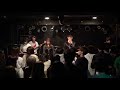 上中・尾倉シャッフル【夏ライ2018】