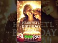 The Sweetest Birthday Wish For Moms Ever