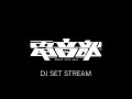 【2025.07.18】#電音部DJ生配信 DJ PLAY