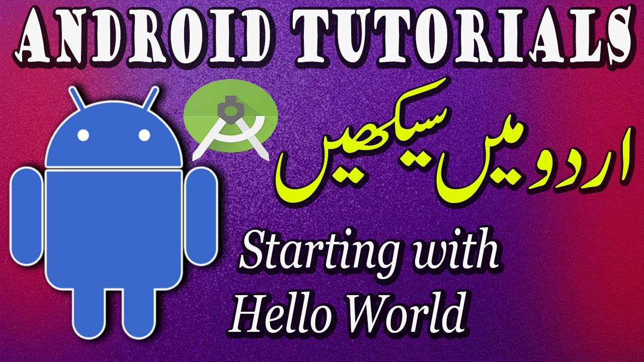 mobile app development course in urdu | print hello world in android ...