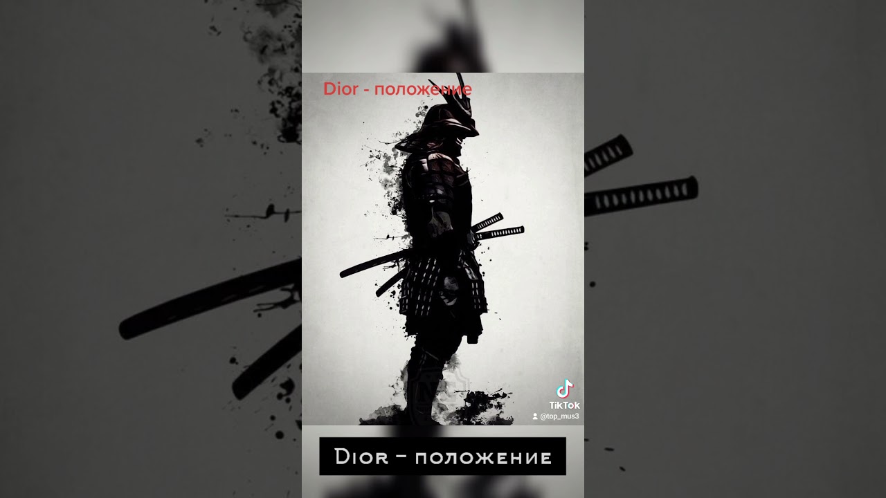 топовый трек ищут все наш тикток канал @top_mus3 #shorts