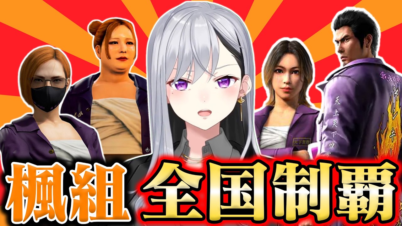 ついにレディースを仕切る事になった樋口楓【にじさんじ】【切り抜き】