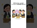 天音なみだに関する面白い雑学 〜辛いもの編②〜 #shorts #Vtuber #雑学