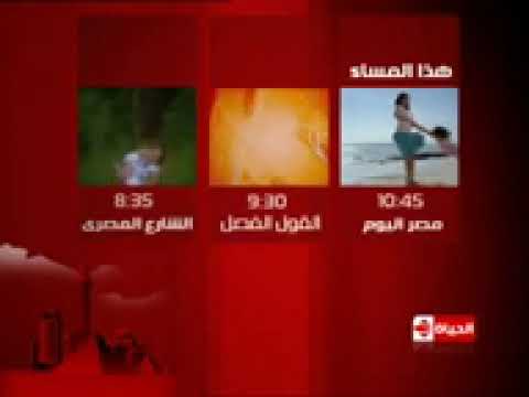 البوم عالشط رنات البوم عالشط انا احبكم مع عمو خالد مقداد 