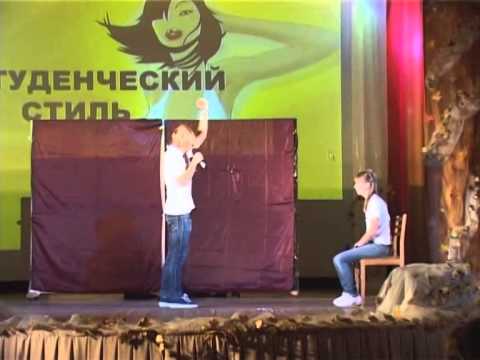 Концерт ТНУ «Студенческий стиль» — 2007 год. Part 2.