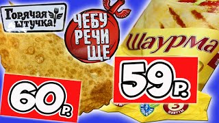 What poor people eat in Russia. Food in Russia after sanctions. English subtitles