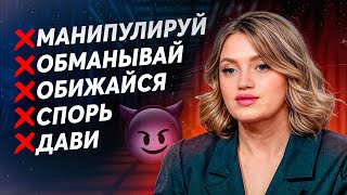 8 заповедей, чтобы стать настоящим ПРОФИ В ПРОДАЖАХ! / Как правильно ПРОДАВАТЬ, а НЕ ВПАРИВАТЬ?