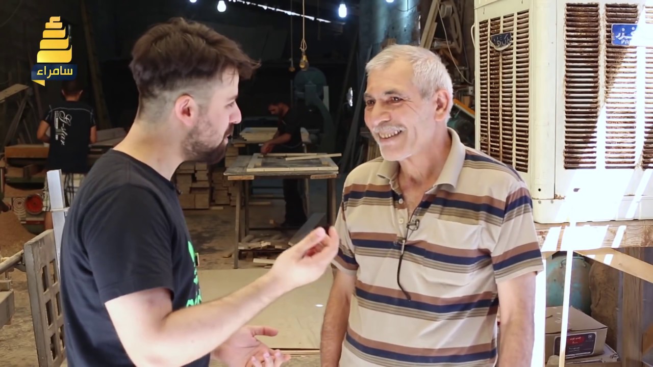 برنامج شوف شغلك | الحلقة الاولى - مهنة النجار