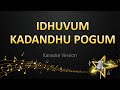 Idhuvum Kadandhu Pogum - Girishh Gopalakrishnan (Karaoke Version) | Boomz Singer's | Stay Safe