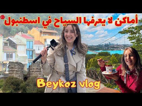 جولة في بيكوز أجمل الأماكن المخفية التي لا يعرفها السياح 