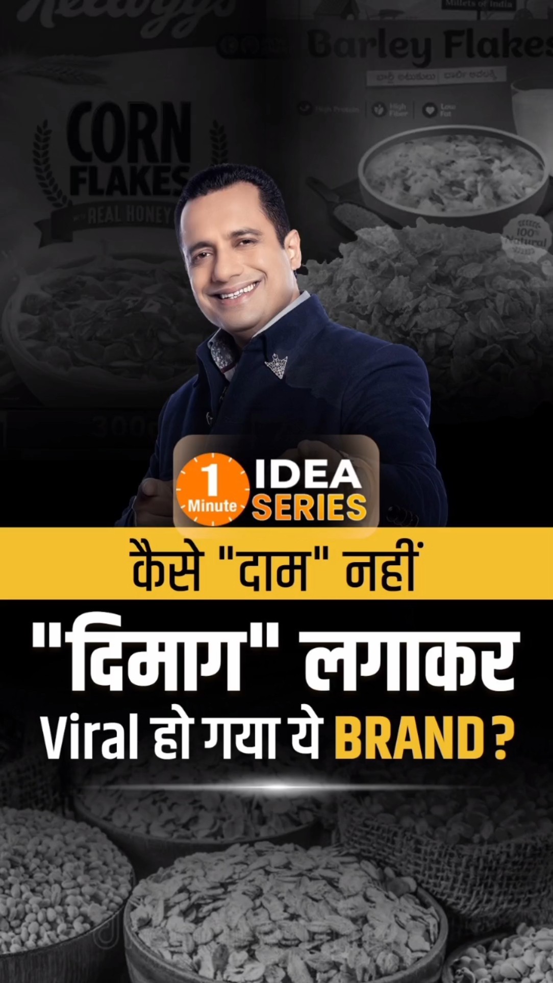 How a Cereal Brand Went Viral Without Spending on Celebrities | Dr Vivek Bindra