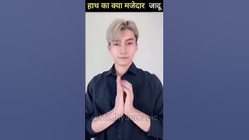 Magic Tutorial part 127 #trending #magicians #shortsvideo