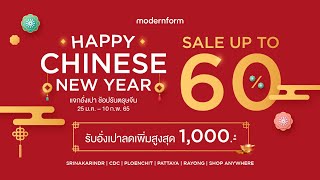 HAPPY CHINESE NEW YEAR screenshot 4