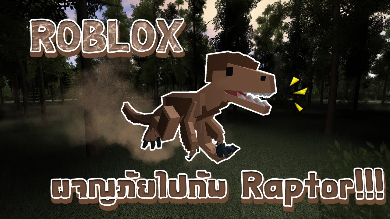 Roblox Book Of Monsters สงครามส ตว ประหลาดย กษ Youtube - roblox book of monsters สงครามส ตว ประหลาดย กษ xemphimtap com