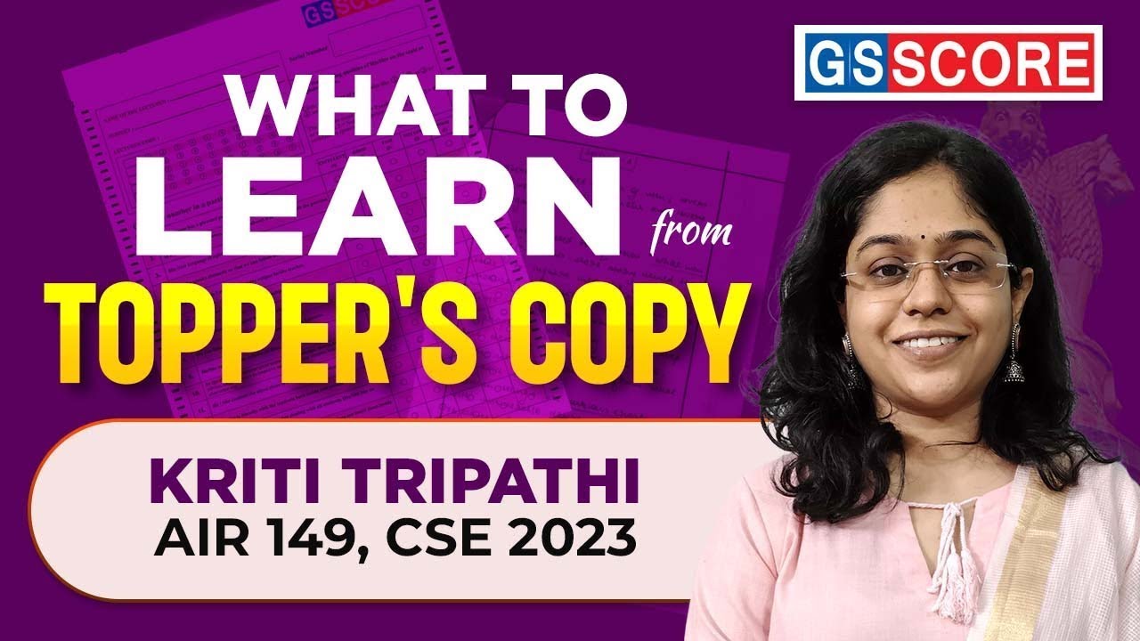 Что можно почерпнуть из работы лучшего студента | Крити Трипати, AIR-149 UPSC CSE 2023 #upsc