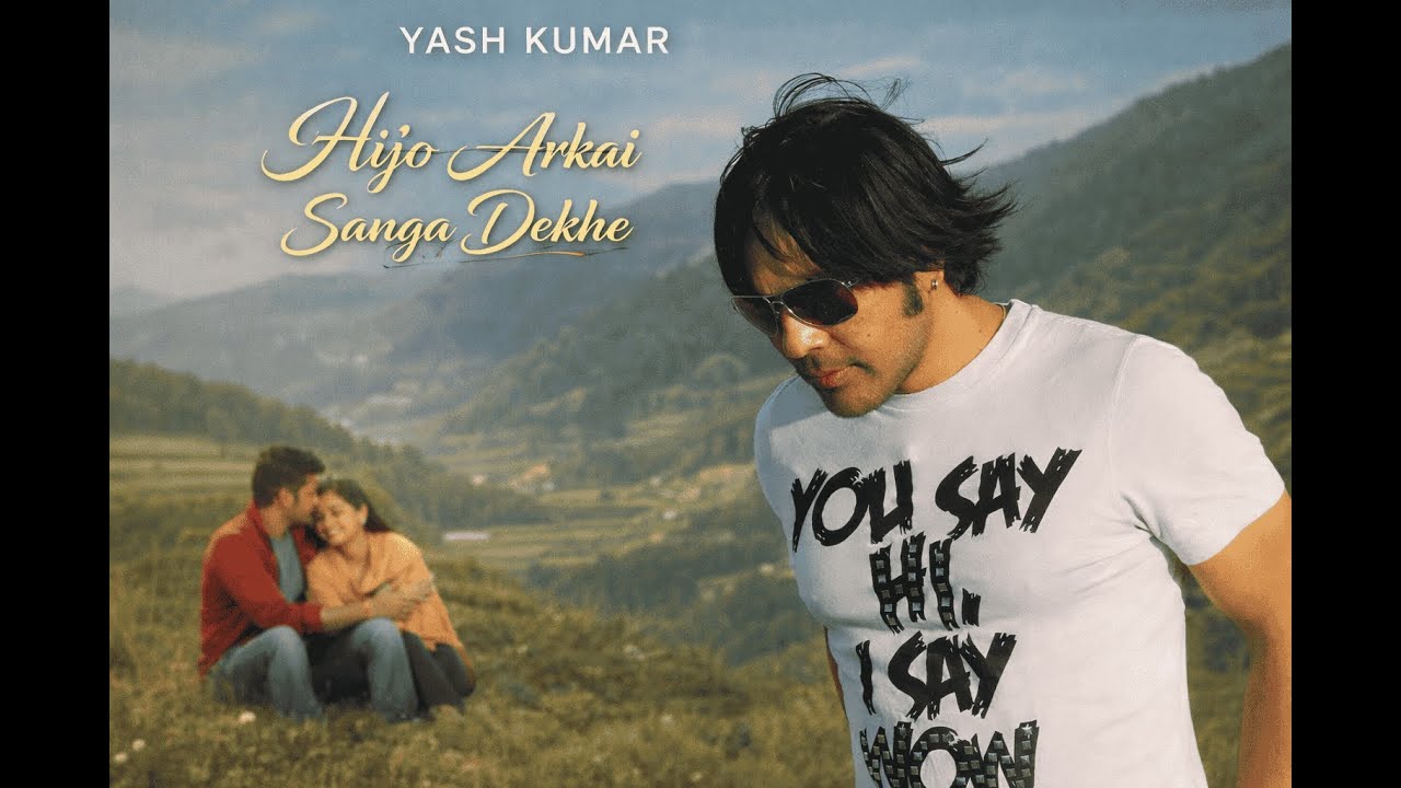 यश कुमार - हिजो अर्कै संग देखे  | Yash Kumar | Hijo Arkai Sanga Dekhe